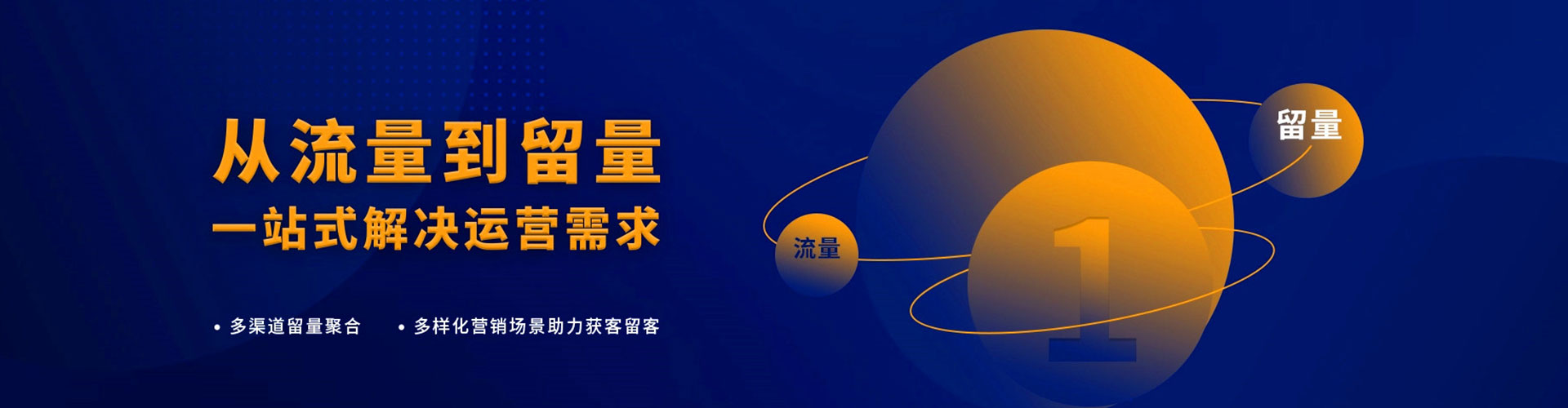 云林百度充值高返点