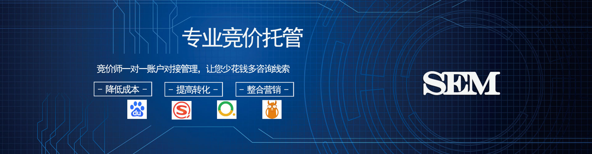 云林信息流运营